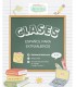 ESPAÑOL PARA EXTRANJEROS ( PARA NIÑOS) BONOS DE 10 SESIONES